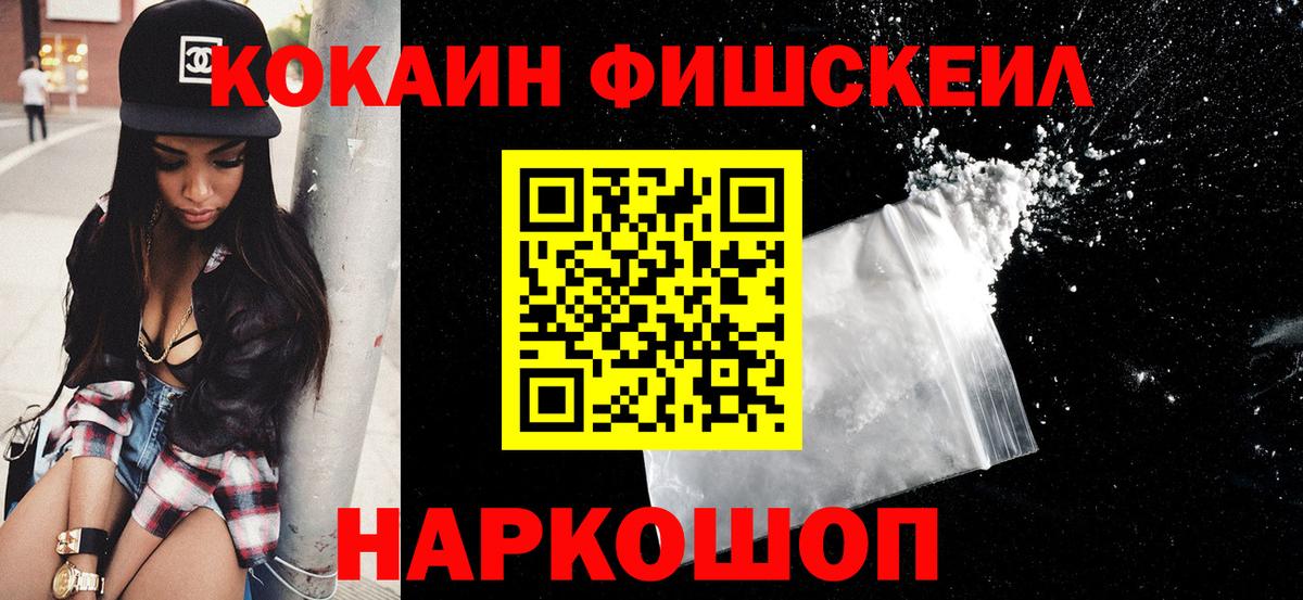 COCAIN 99% Заречный