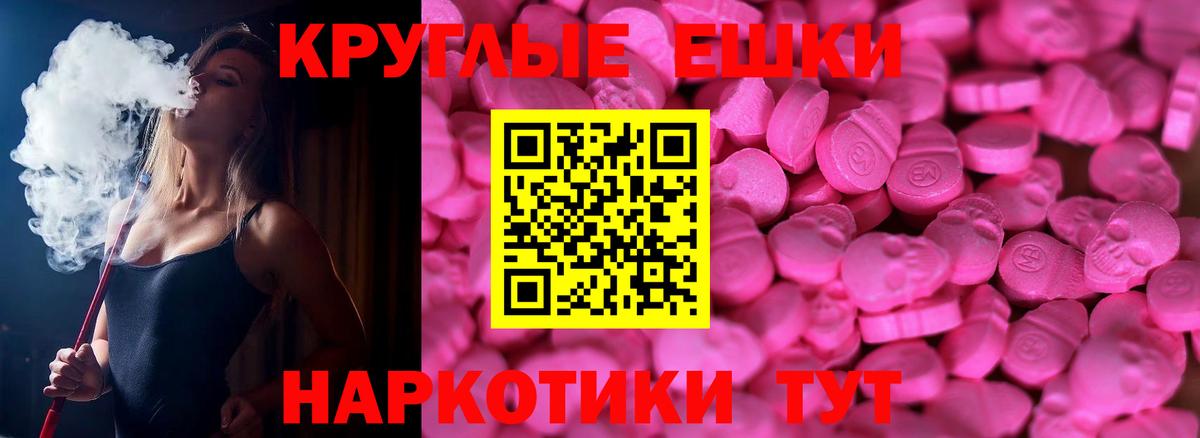 Заречный  Ecstasy  Ecstasy DUBAI  Вход с VPN  Ecstasy Philipp Plein 