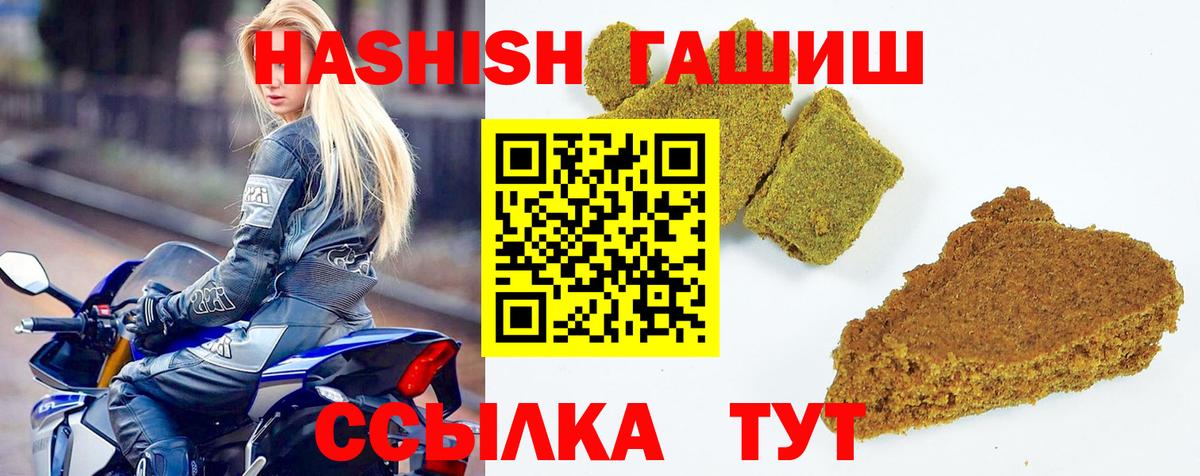 Гашиш AMNESIA HAZE Заречный
