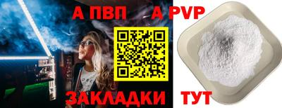 амф Партизанск