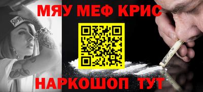 мдма Пенза