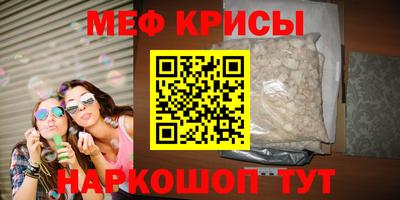 мдма Пенза