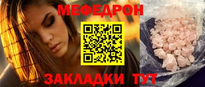 спайс Первоуральск