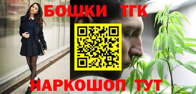 спайс Первоуральск