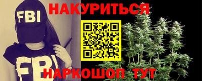спайс Первоуральск
