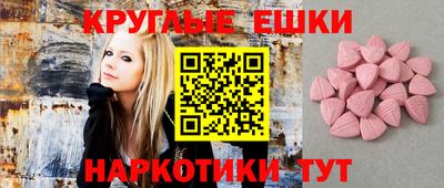 мдма Пенза