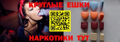 спайс Первоуральск
