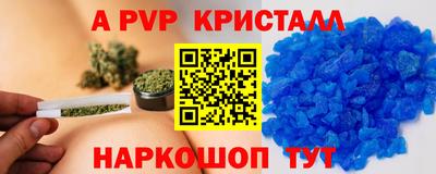 мдма Пенза