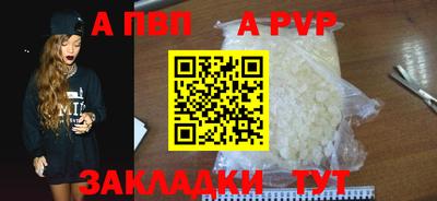 амф Партизанск