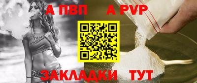 мдма Пенза