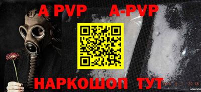 спайс Первоуральск
