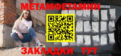 амф Партизанск
