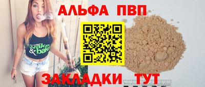 мдма Пенза