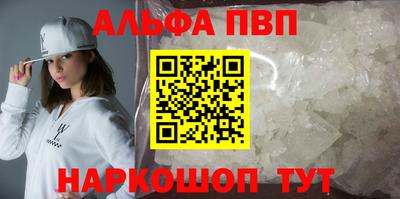 амф Партизанск
