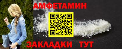 мдма Пенза