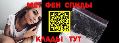 амф Партизанск