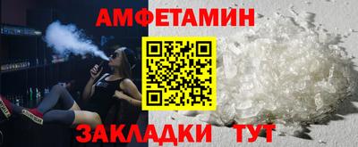 амф Партизанск