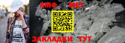 амф Партизанск