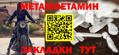 амф Партизанск