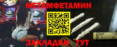 спайс Первоуральск