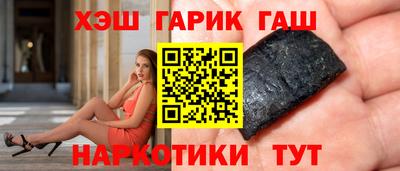 спайс Первоуральск
