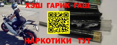 спайс Первоуральск