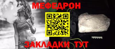спайс Первоуральск