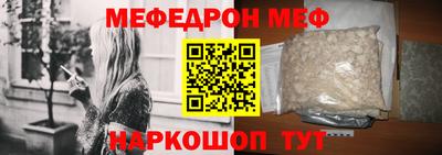 мдма Пенза