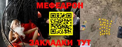спайс Первоуральск