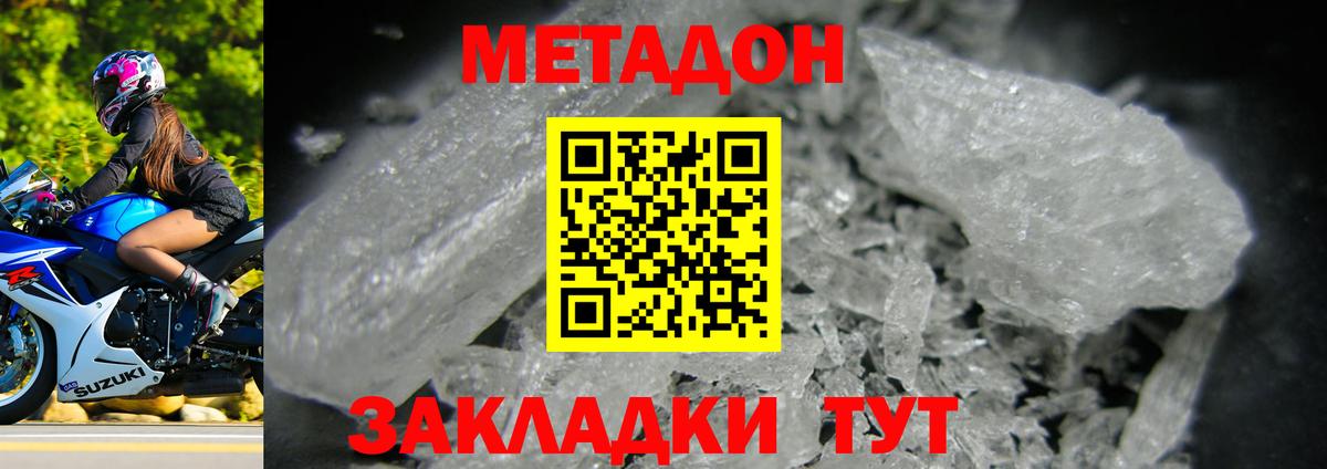 Кокаин Заречный