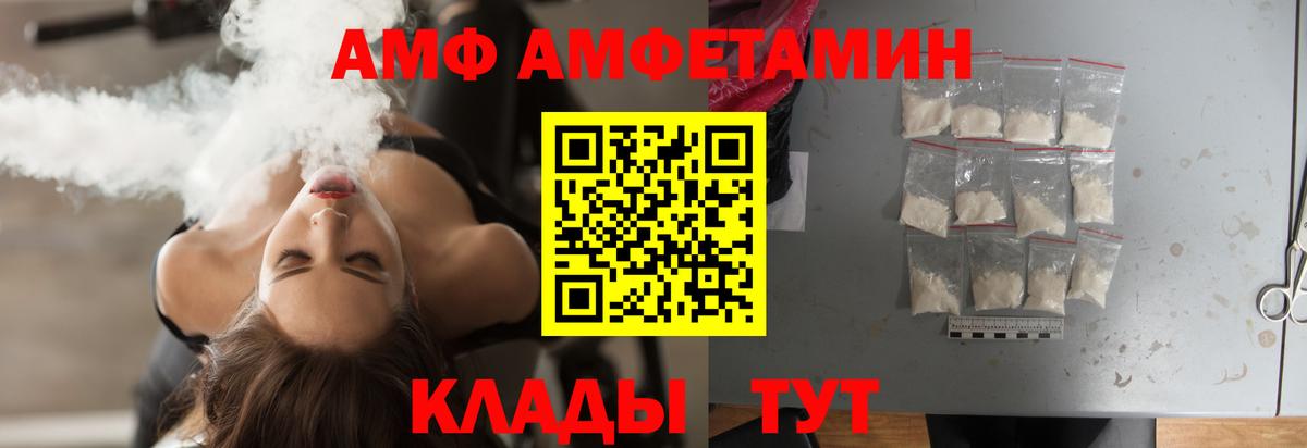 Заречный  Метамфетамин кристалл  Вход с VPN 