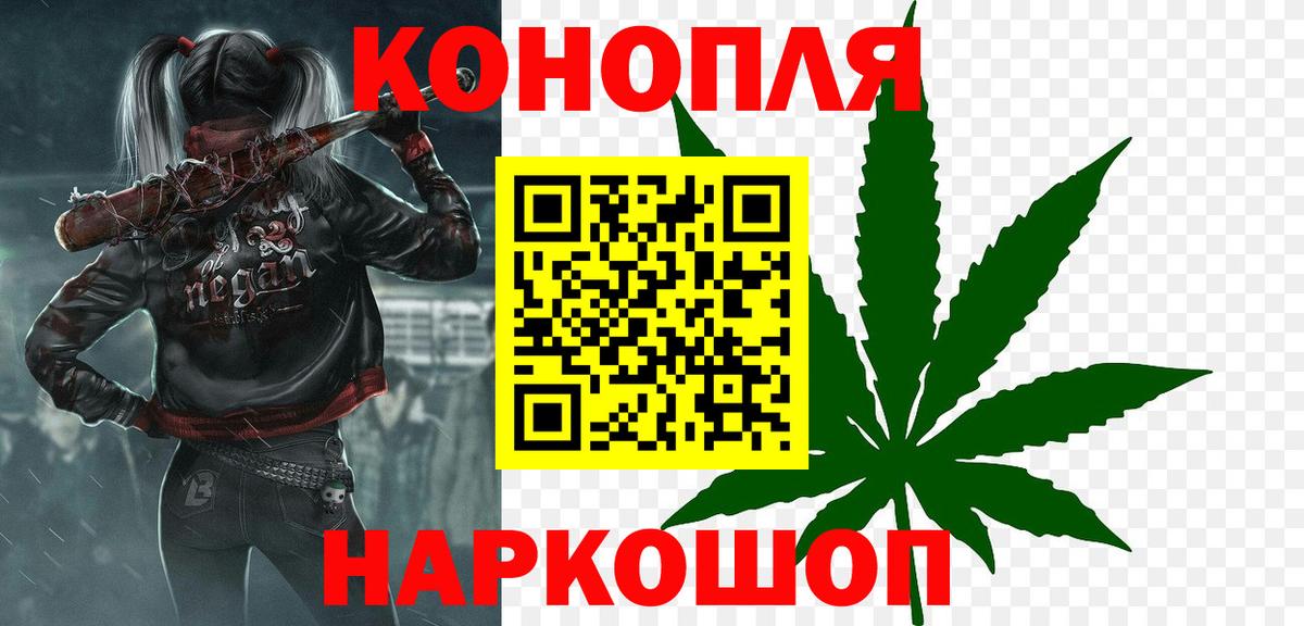 Конопля OG Kush  Марихуана White Widow  Вход с VPN  МАРИХУАНА MAZAR  Марихуана MAZAR  Заречный 