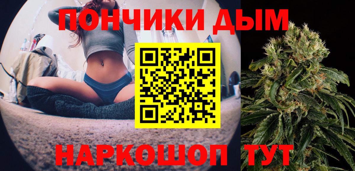 Шишки марихуана Amnesia Заречный
